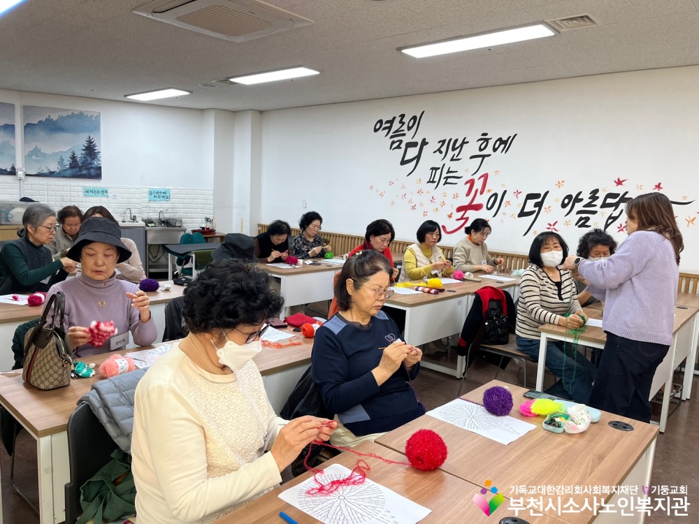 [노인자원봉사자사업] 2025년 3월 따실봉사단 직무교육 진행