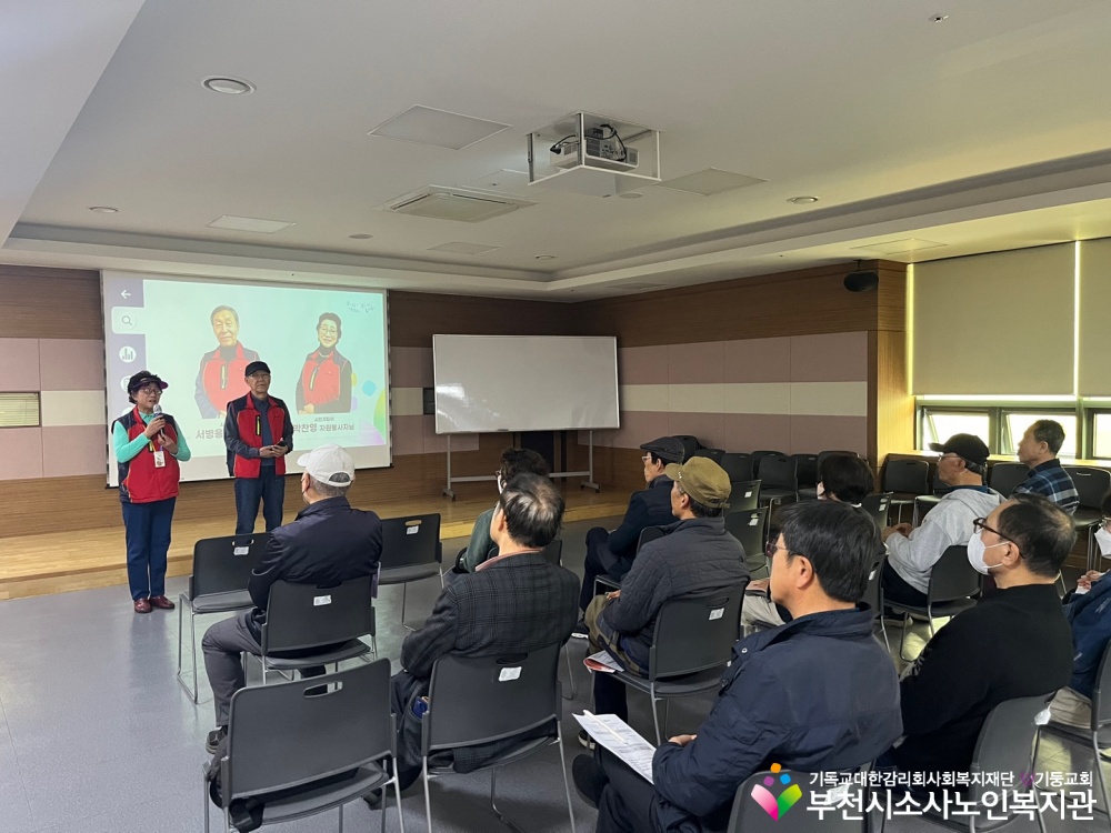 [홍보사업]2025년 3월 기관이용설명회 진행