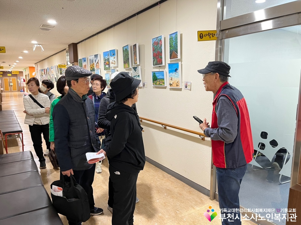 [홍보사업]2025년 3월 기관이용설명회 진행