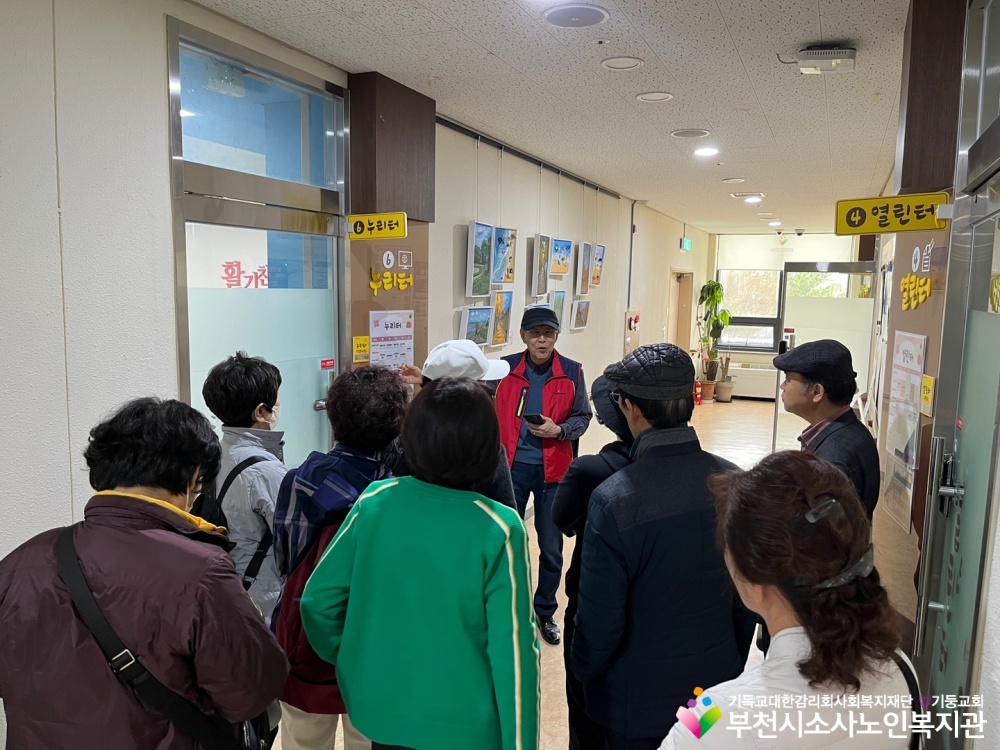 [홍보사업]2025년 3월 기관이용설명회 진행