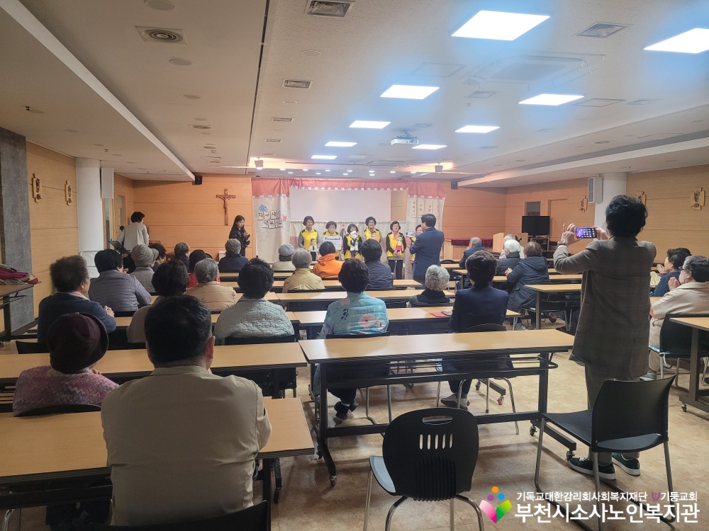 [노인자원봉사자관리사업] 2025년 3월 꿈드림실버인형극 외부공연 진행(상동천주교회)