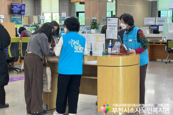 노인일자리 및 사회활동지원사업