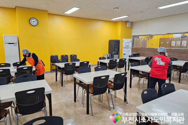 노인일자리 및 사회활동지원사업