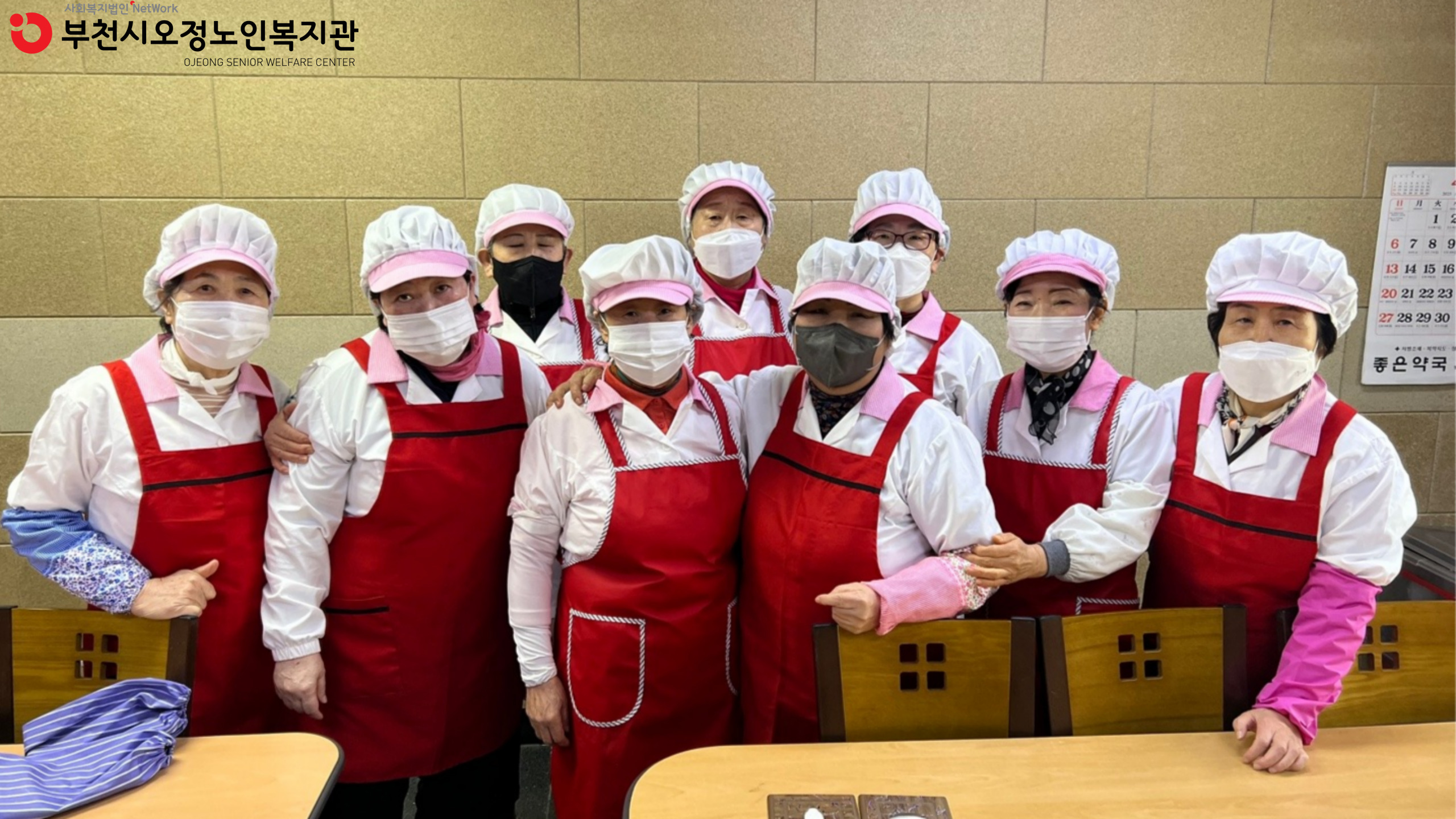 클린데이 사업단 활동점검