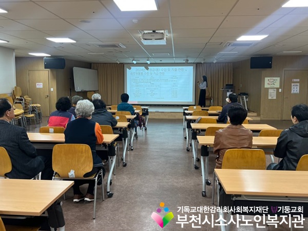 [후원관리사업]2025년 상반기 후원서포터즈 '나누는 행복' 간담회 및 교육 진행