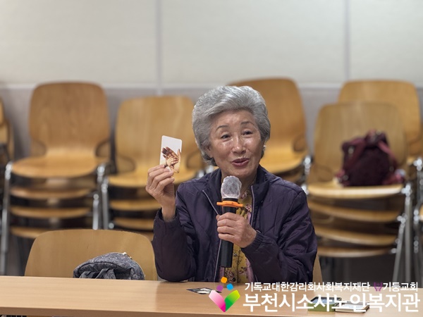 [후원관리사업]2025년 상반기 후원서포터즈 '나누는 행복' 간담회 및 교육 진행