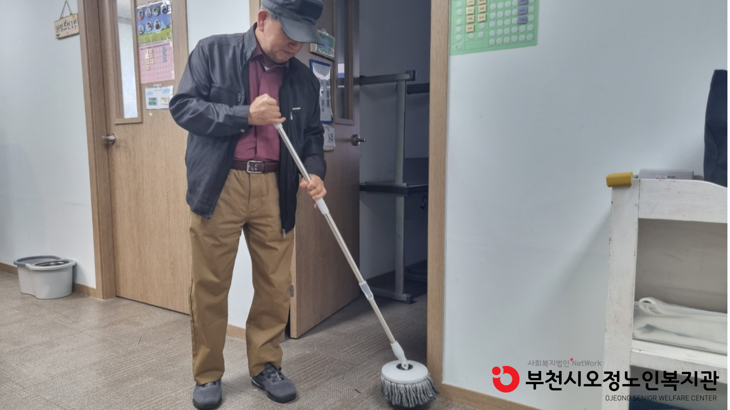 ​2025년 노인일자리 및 사회활동지원사업희망날개(장애인) 사업단 활동점검