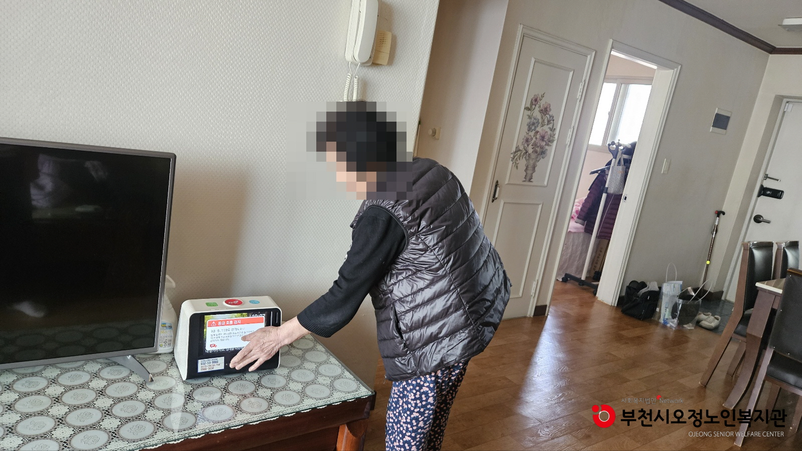 대상자 가정 장비교육