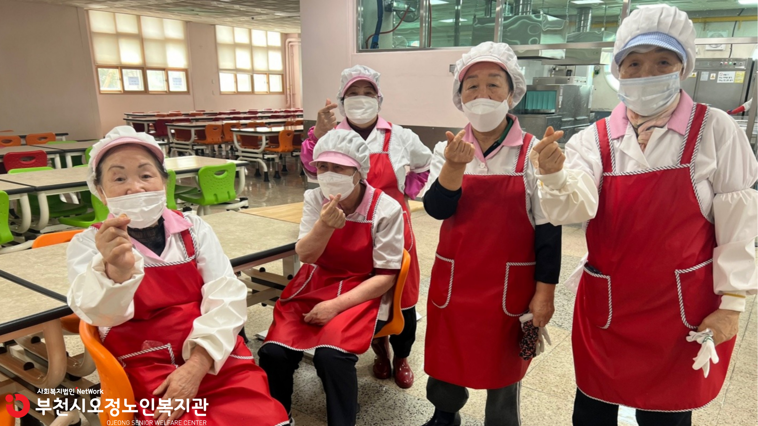 클린데이 사업단 활동점검