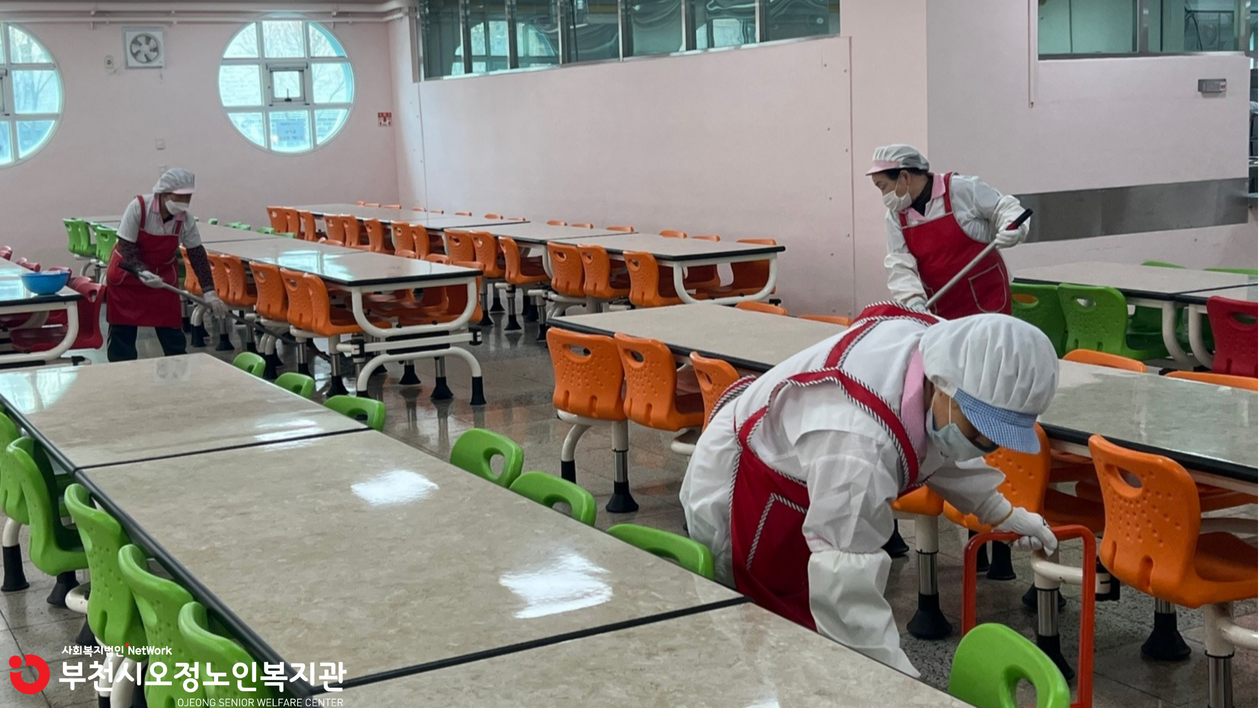 클린데이 사업단 활동점검