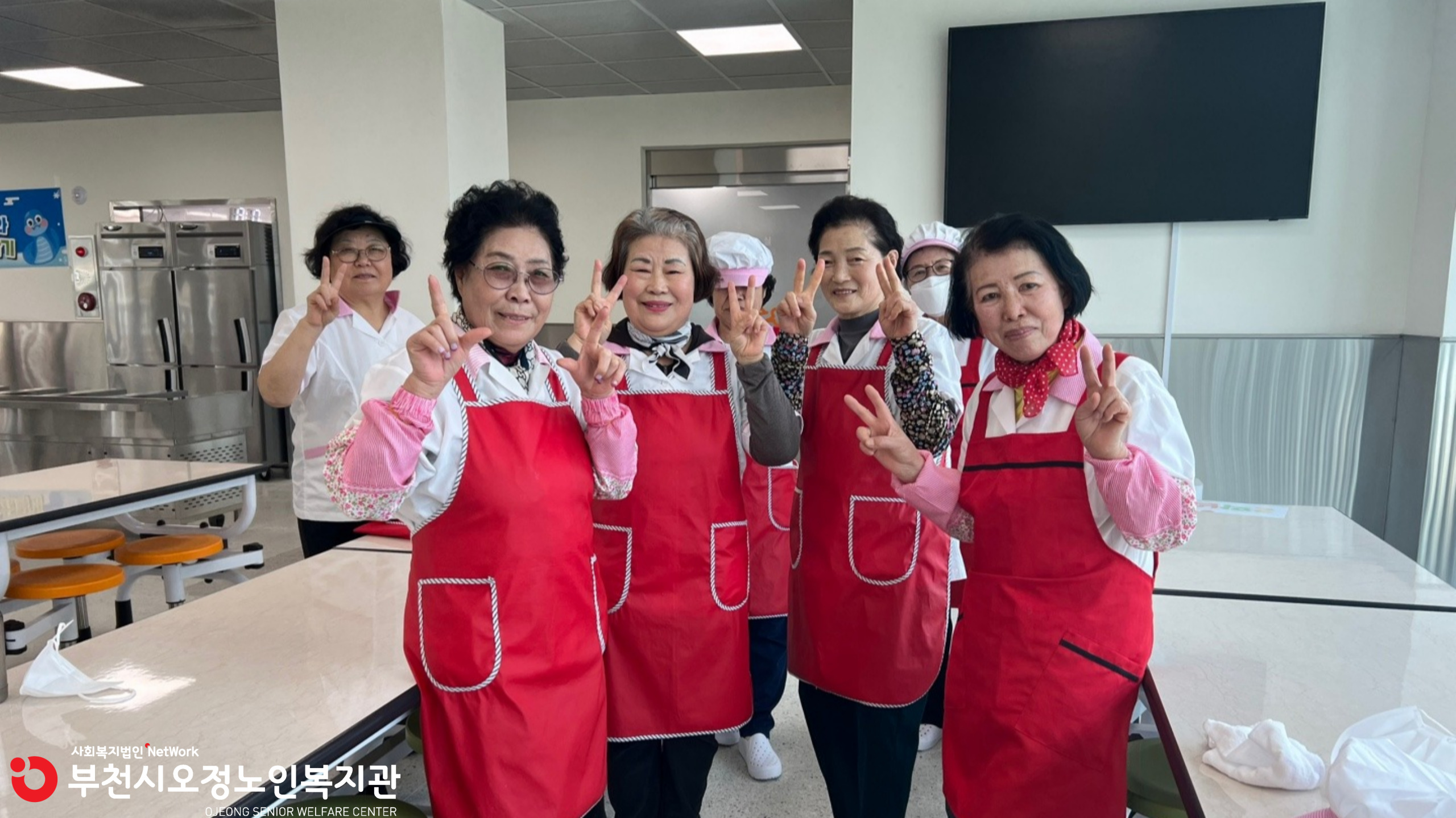 클린데이 사업단 활동점검