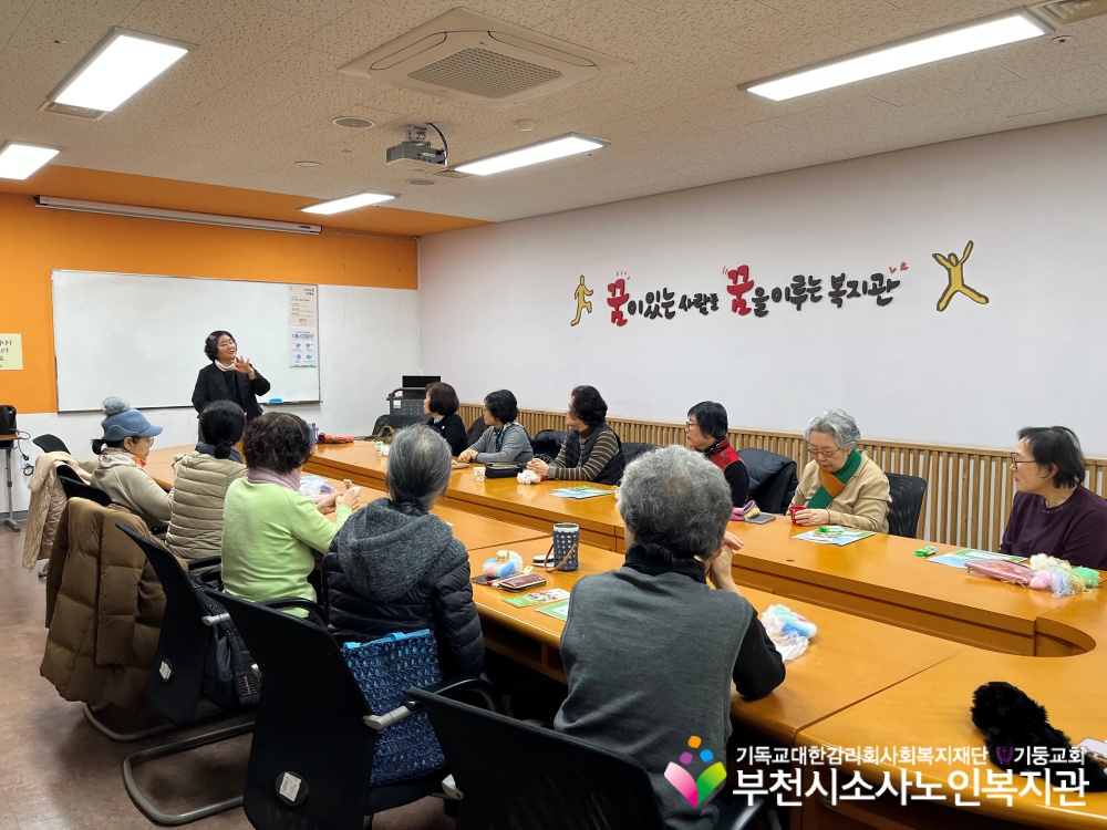 [노인자원봉사자관리사업] 2026년 2월 2차 따실봉사단 직무교육 진행