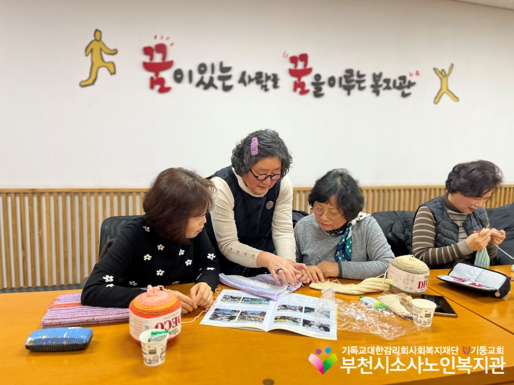 [노인자원봉사자관리사업] 2026년 2월 2차 따실봉사단 직무교육 진행