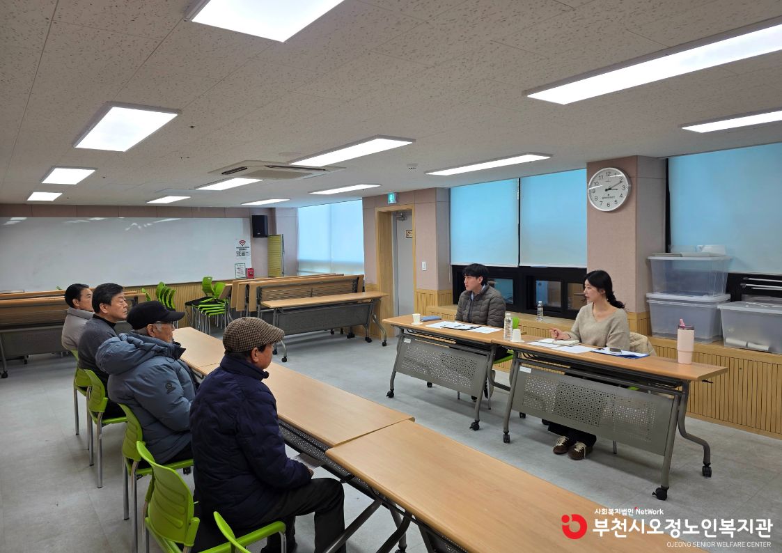 2026년 1월 늘해랑만두 정기 간담회 사진 