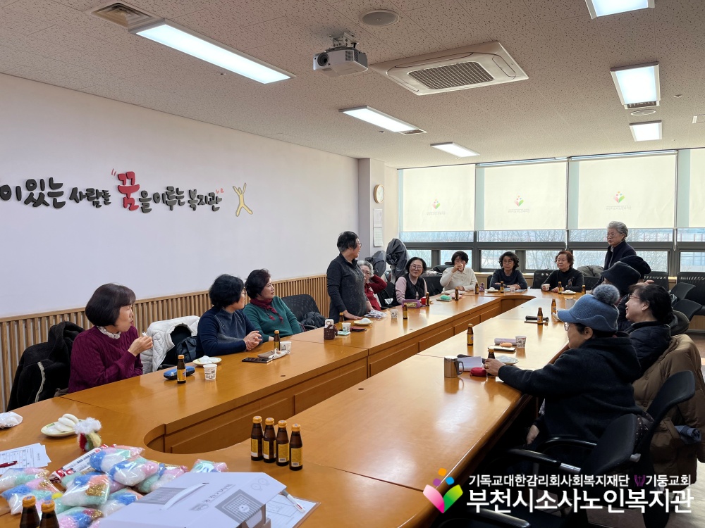 [노인자원봉사자관리사업] 2026년 2월 1차 따실봉사단 직무교육 진행