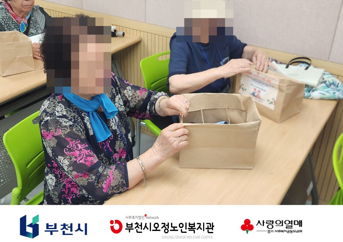 2026년 추억마을 환승 프로젝트 온(溫)기 잇기 - 정리수납교육 1회기 진행