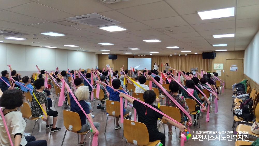 스트레칭교실
