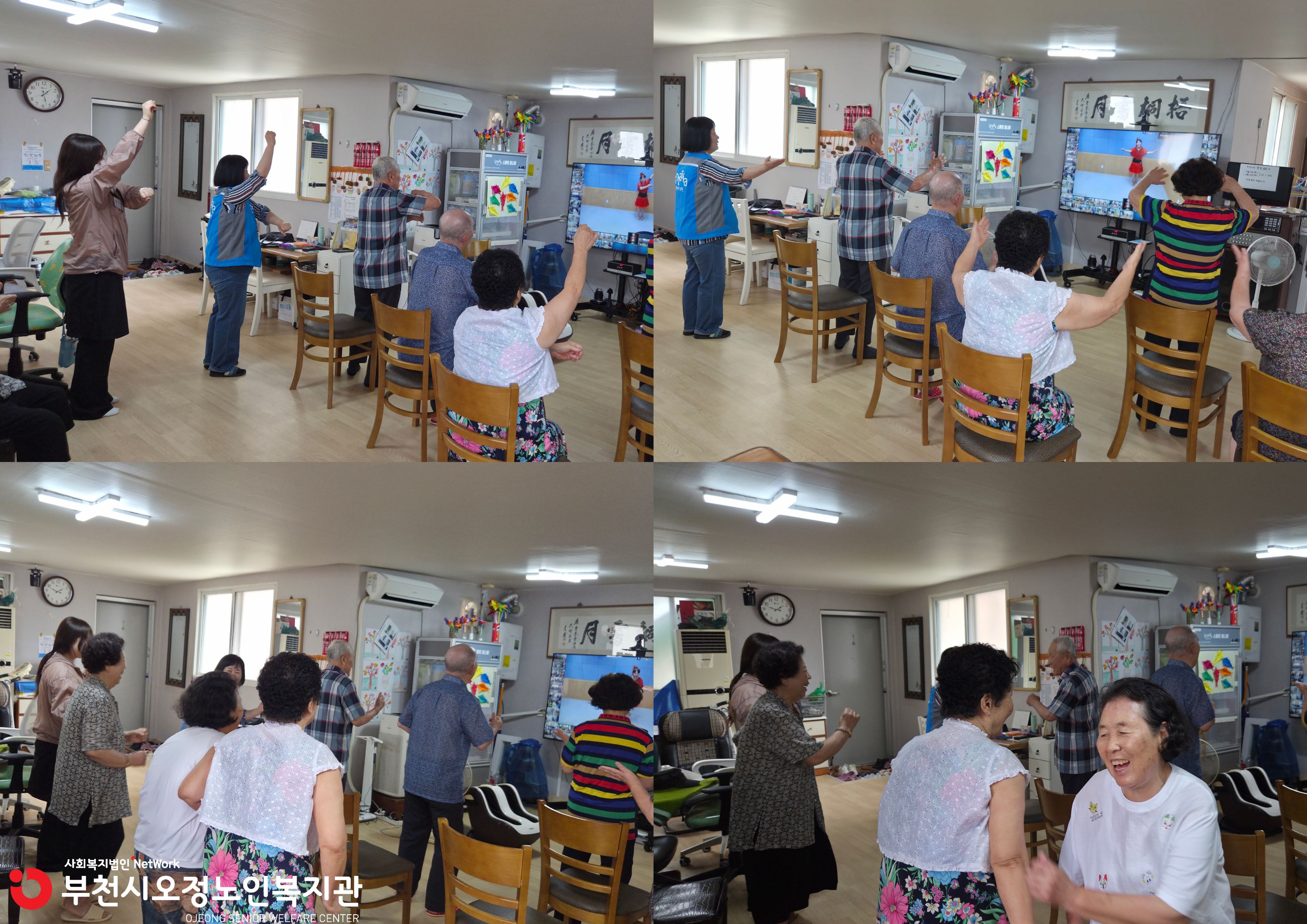 동문아파트경로당 7.16
