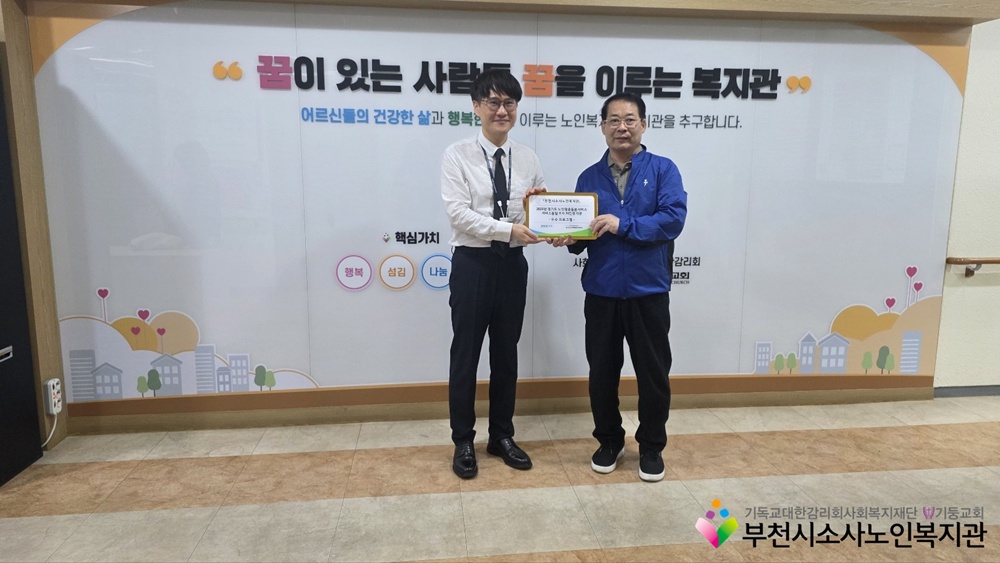 전달식1