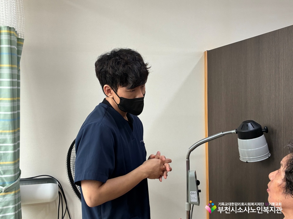 한방진료
