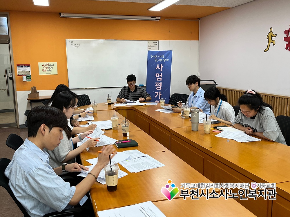 성과공유회