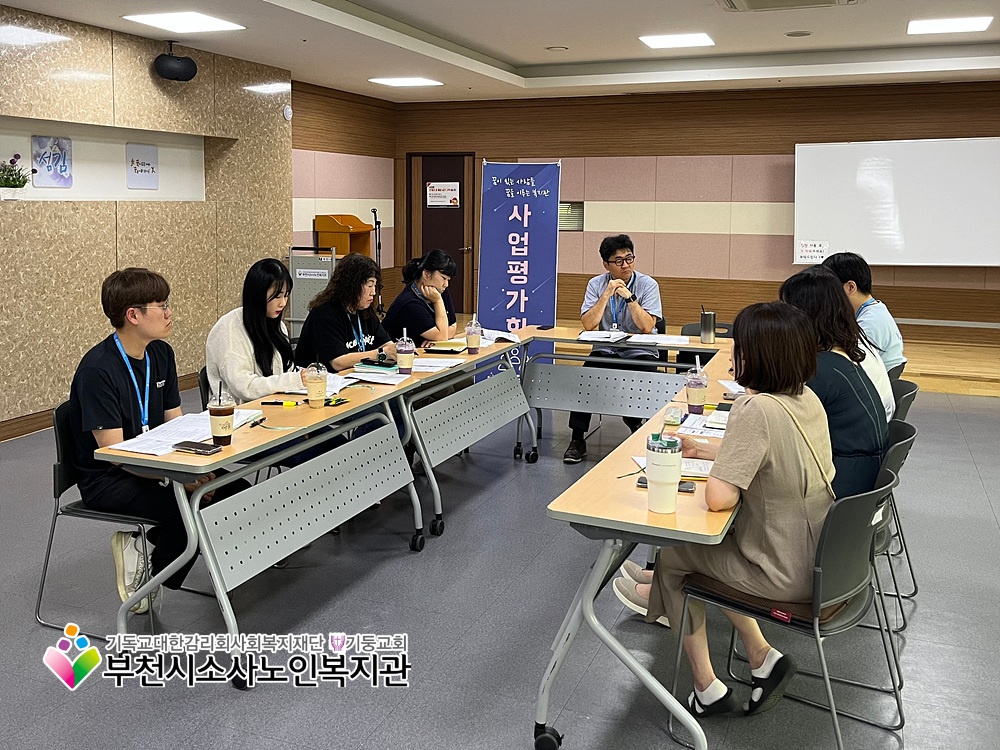 성과공유회