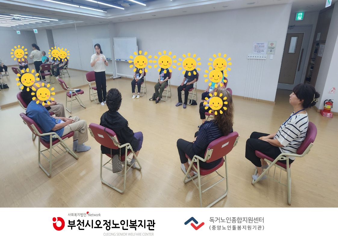 홈(Home work)트(Training)마음근력 벌크업 - 마음GYM 건강 관리 프로그램 1회기 진행