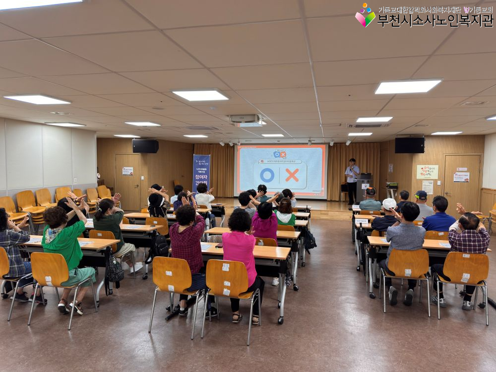 함께드림