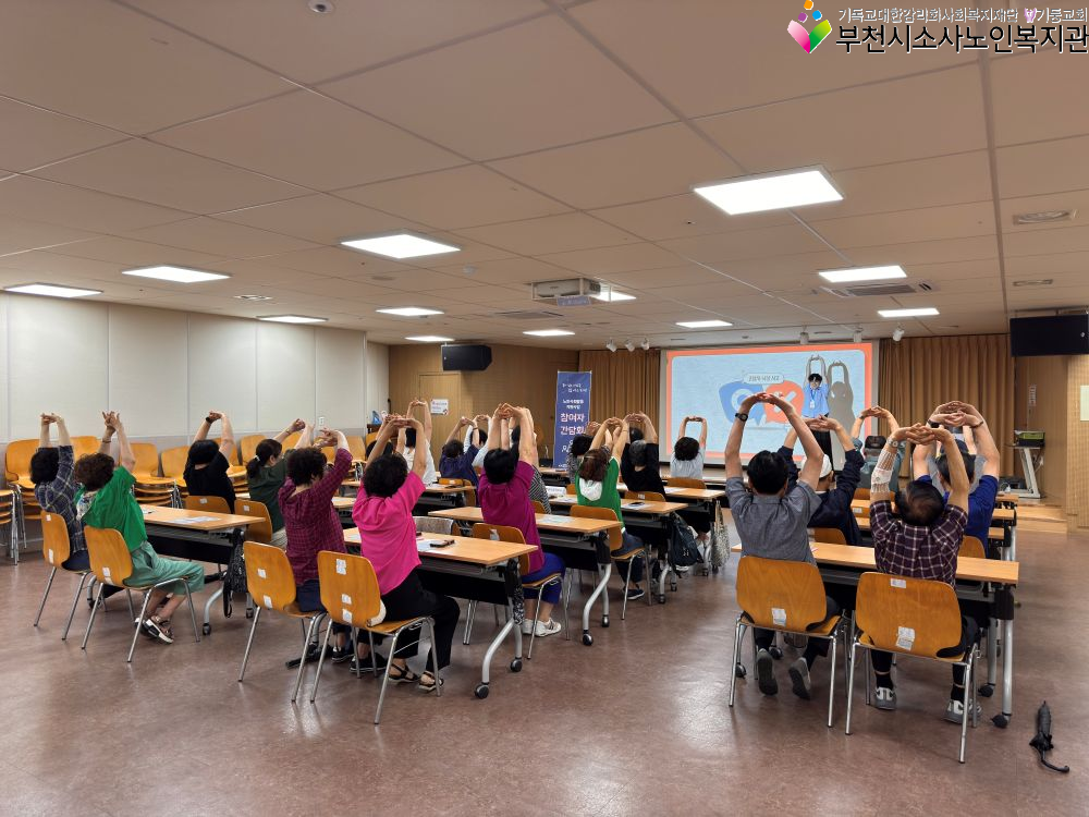 안전교육