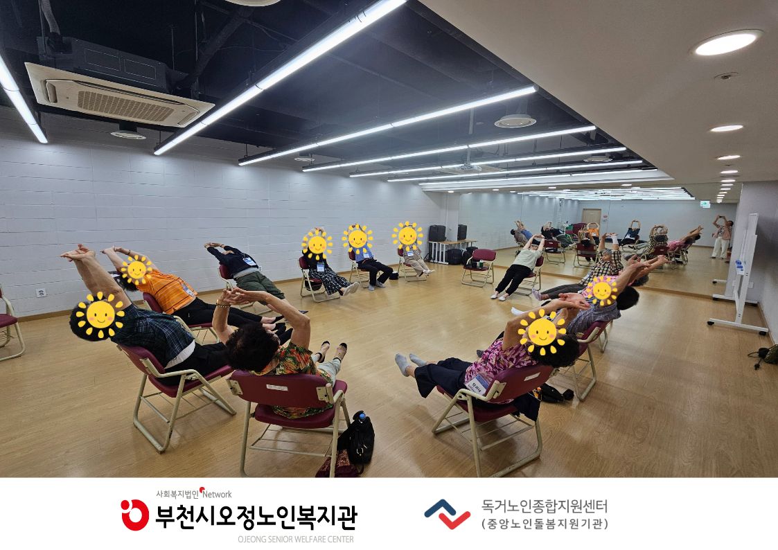 홈(Home work)트(Training)마음근력 벌크업 - 마음GYM 건강 관리 프로그램 2회기 진행