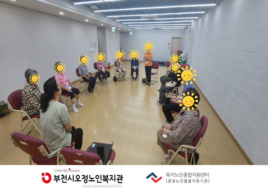 홈(Home work)트(Training)마음근력 벌크업 - 마음GYM 건강 관리 프로그램 2회기 진행