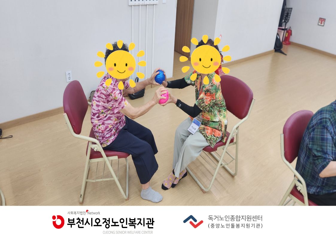 홈(Home work)트(Training)마음근력 벌크업 - 마음GYM 건강 관리 프로그램 2회기 진행
