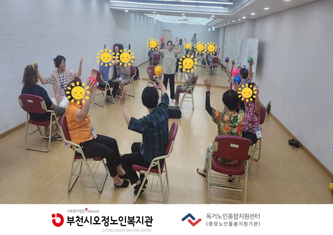 홈(Home work)트(Training)마음근력 벌크업 - 마음GYM 건강 관리 프로그램 2회기 진행