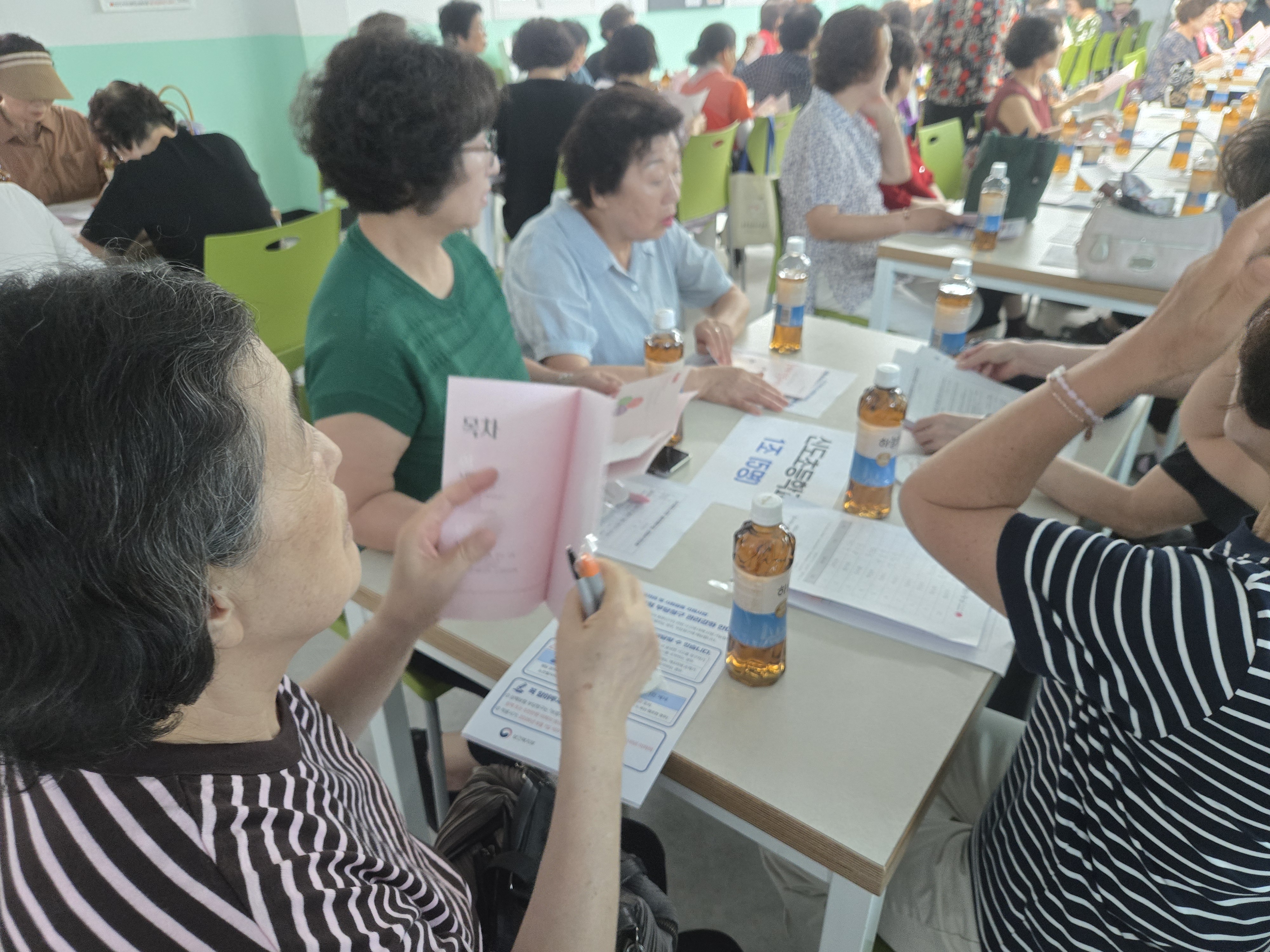 교육