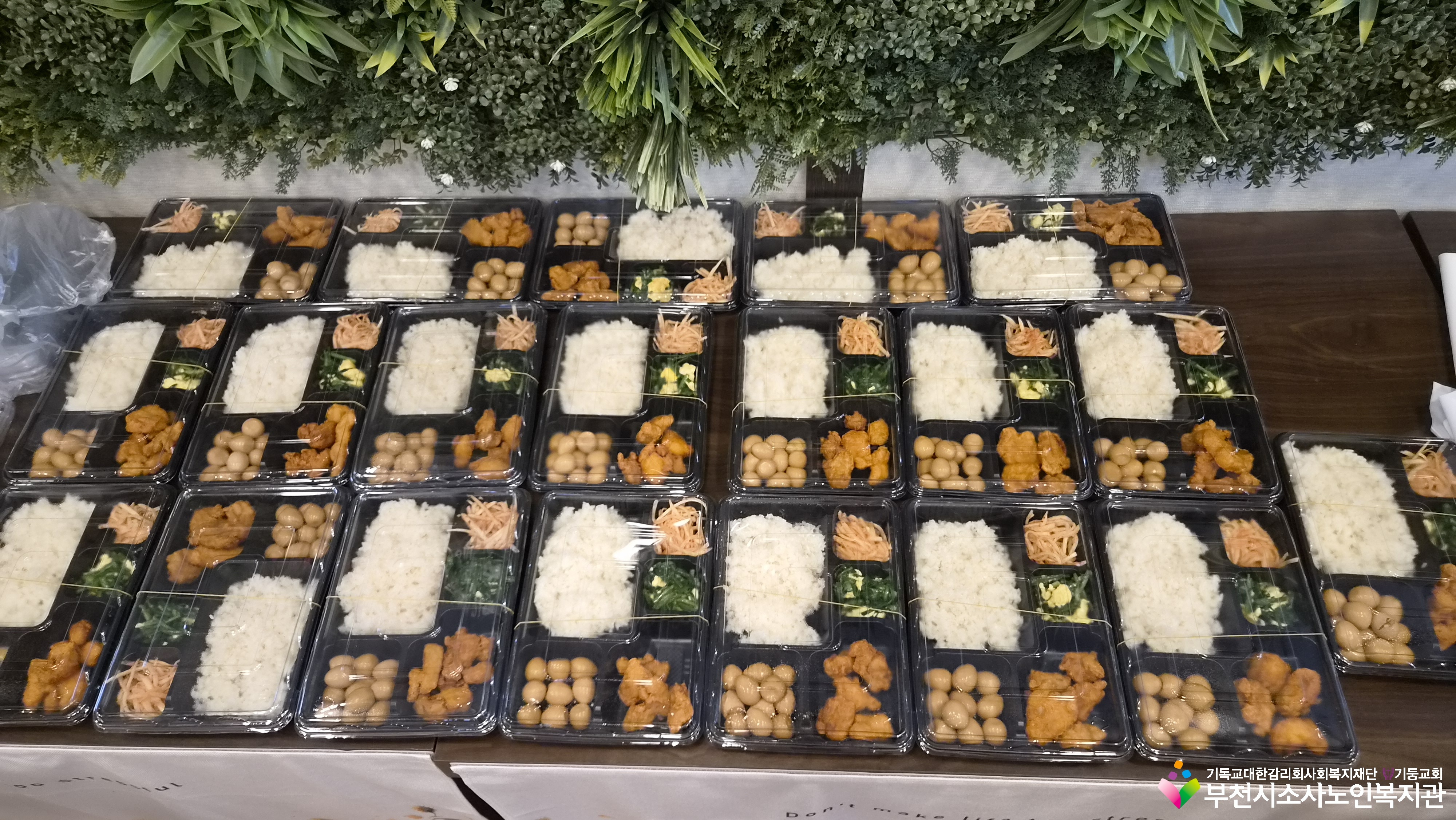명월수산 도시락사진