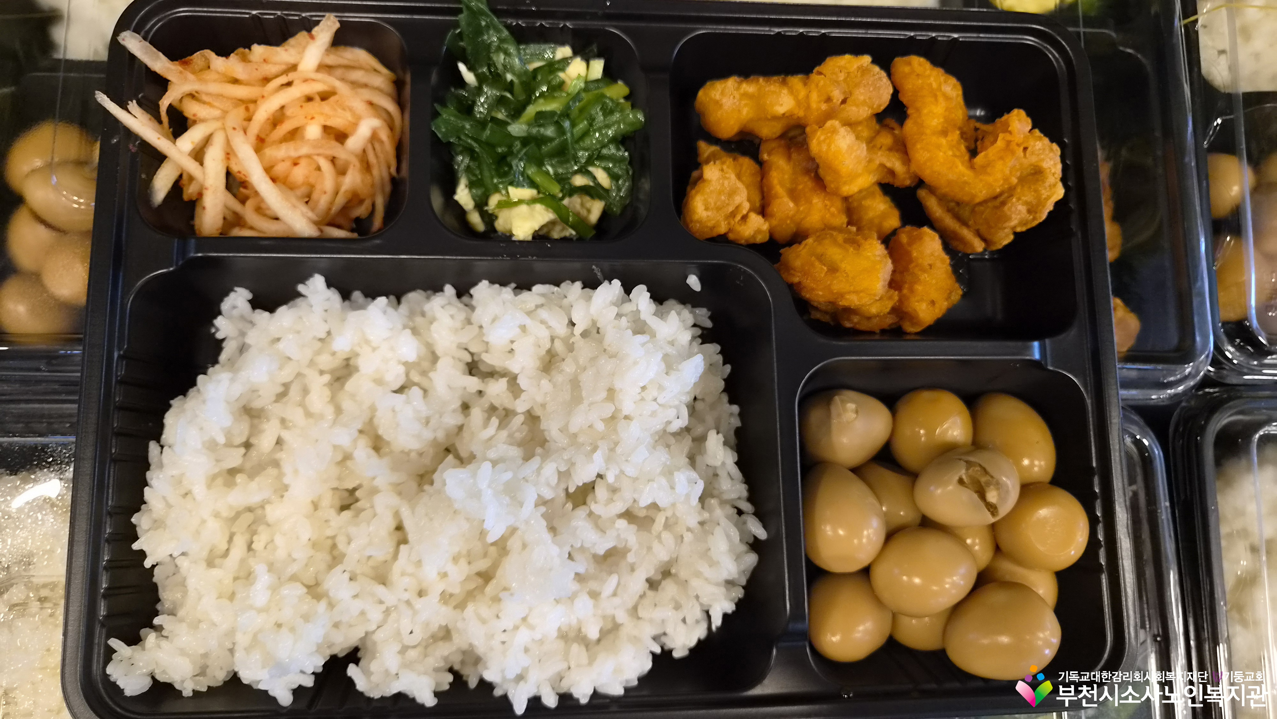 명월수산도시락 1인분