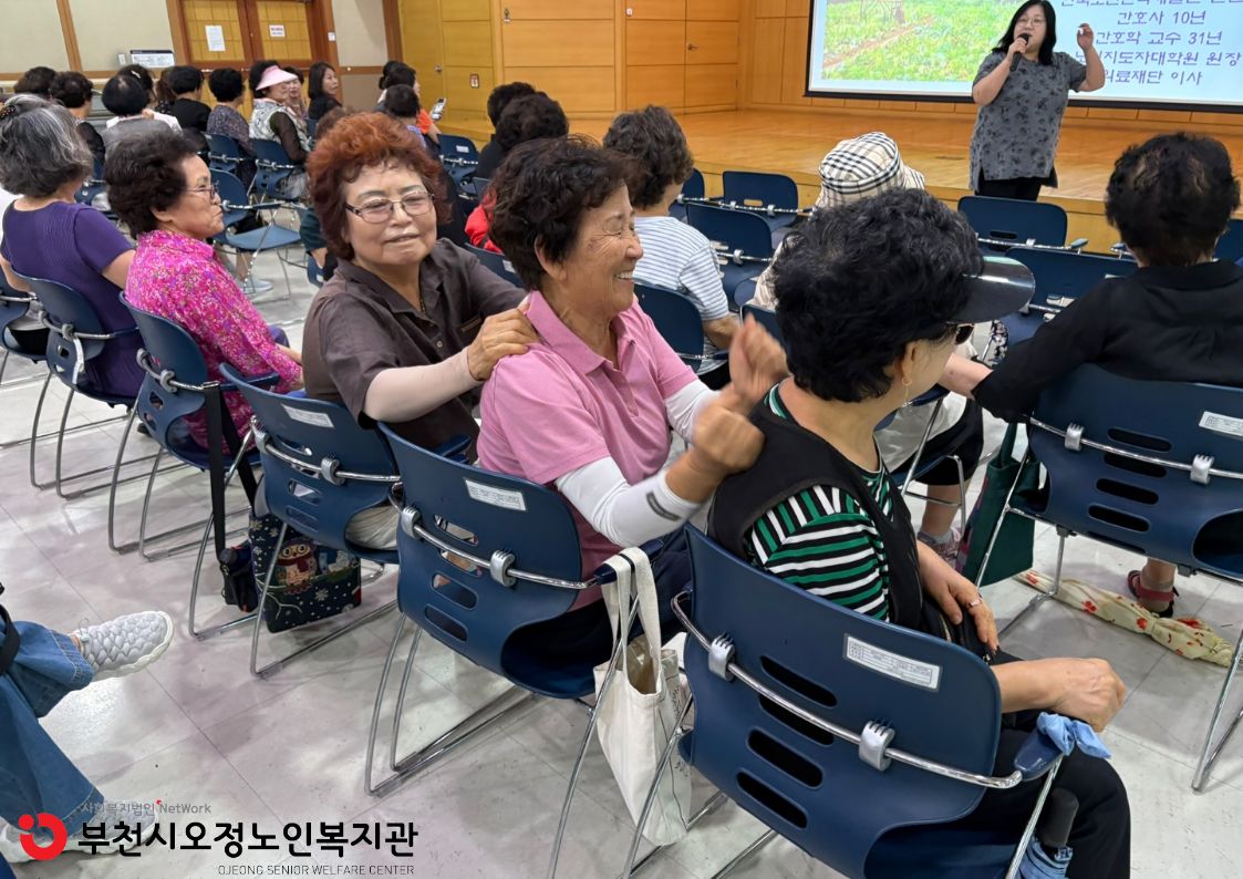 2026년 노인일자리 및 사회활동지원사업 8월 클린데이 사업단 직무교육 및 간담회 진행