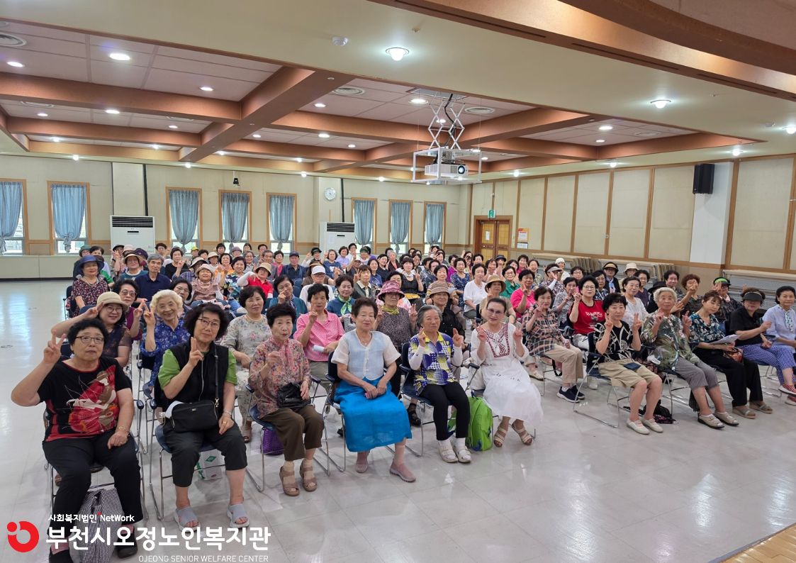 2026년 노인일자리 및 사회활동지원사업 8월 클린데이 사업단 직무교육 및 간담회 진행