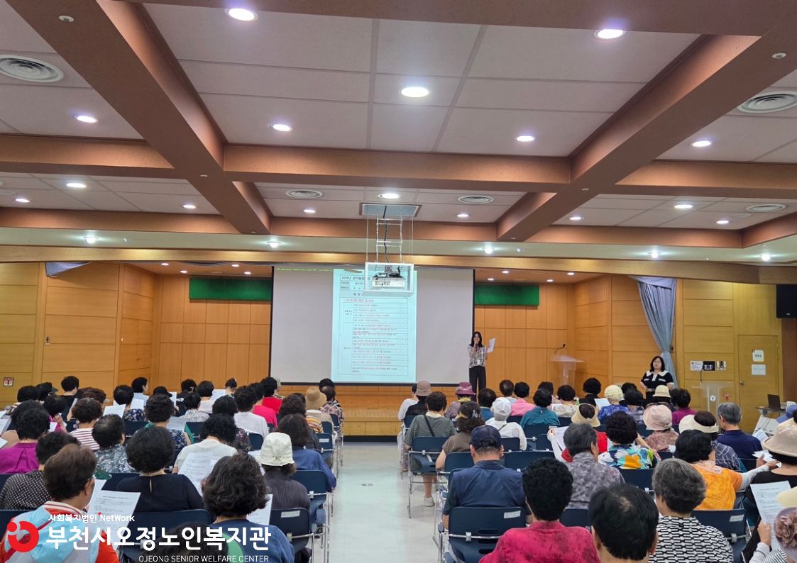 2026년 노인일자리 및 사회활동지원사업 8월 클린데이 사업단 직무교육 및 간담회 진행
