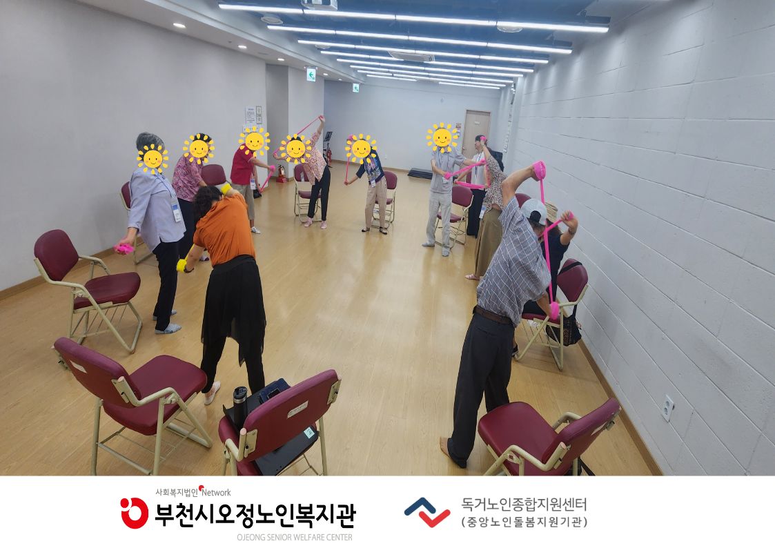 홈(Home work)트(Training)마음근력 벌크업 - 마음GYM 건강 관리 프로그램 4회기 진행