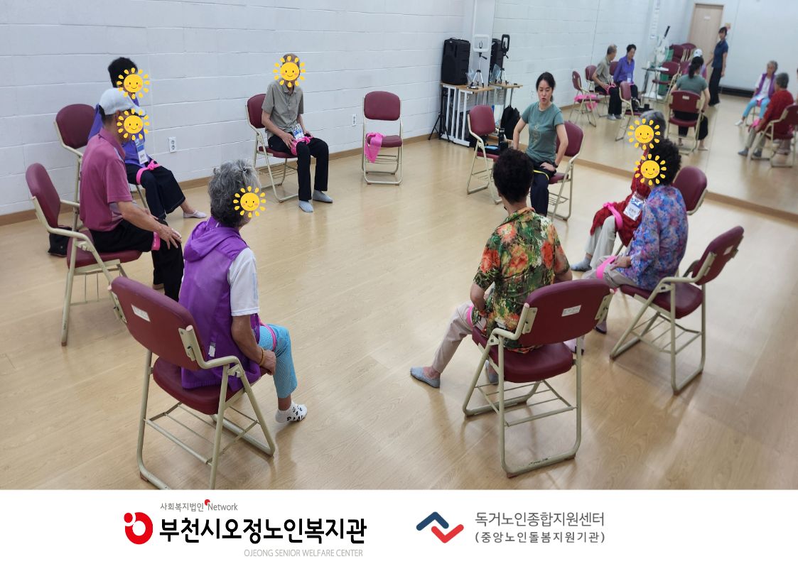 2026년 홈(Home work) 트(Training) 마음근력 벌크업 - 마음GYM(건강 관리 프로그램) 3회기 진행