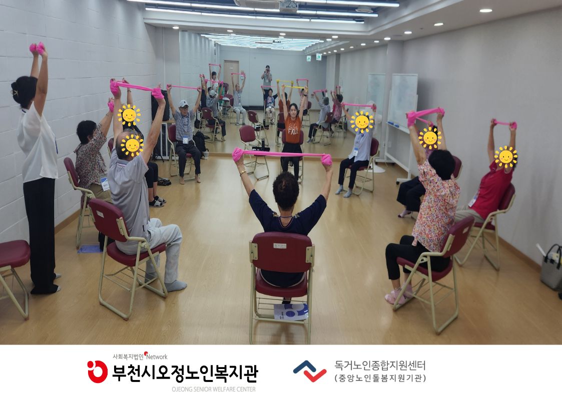 홈(Home work)트(Training)마음근력 벌크업 - 마음GYM 건강 관리 프로그램 4회기 진행