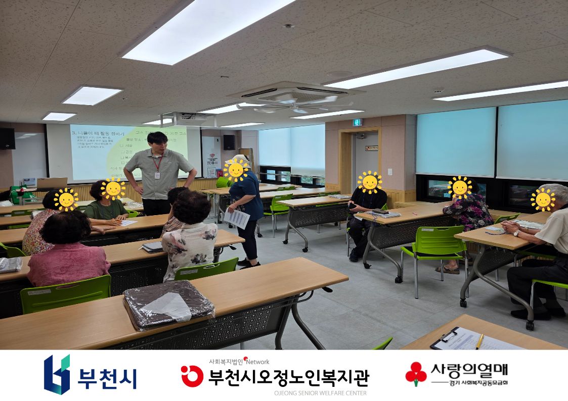 2026년 추억마을 환승 프로젝트 온(溫)기 잇기  정보ON(溫)프로젝트 - 새 보금자리 탐방 나들이 집합교육 진행