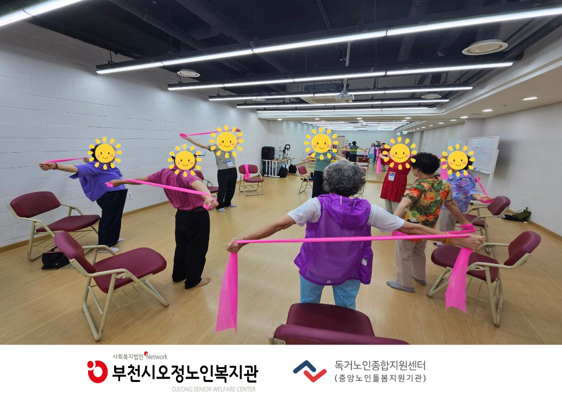 2026년 홈(Home work) 트(Training) 마음근력 벌크업 - 마음GYM(건강 관리 프로그램) 3회기 진행
