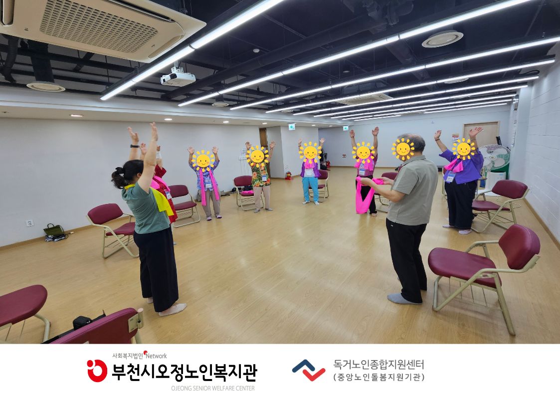 2026년 홈(Home work) 트(Training) 마음근력 벌크업 - 마음GYM(건강 관리 프로그램) 3회기 진행