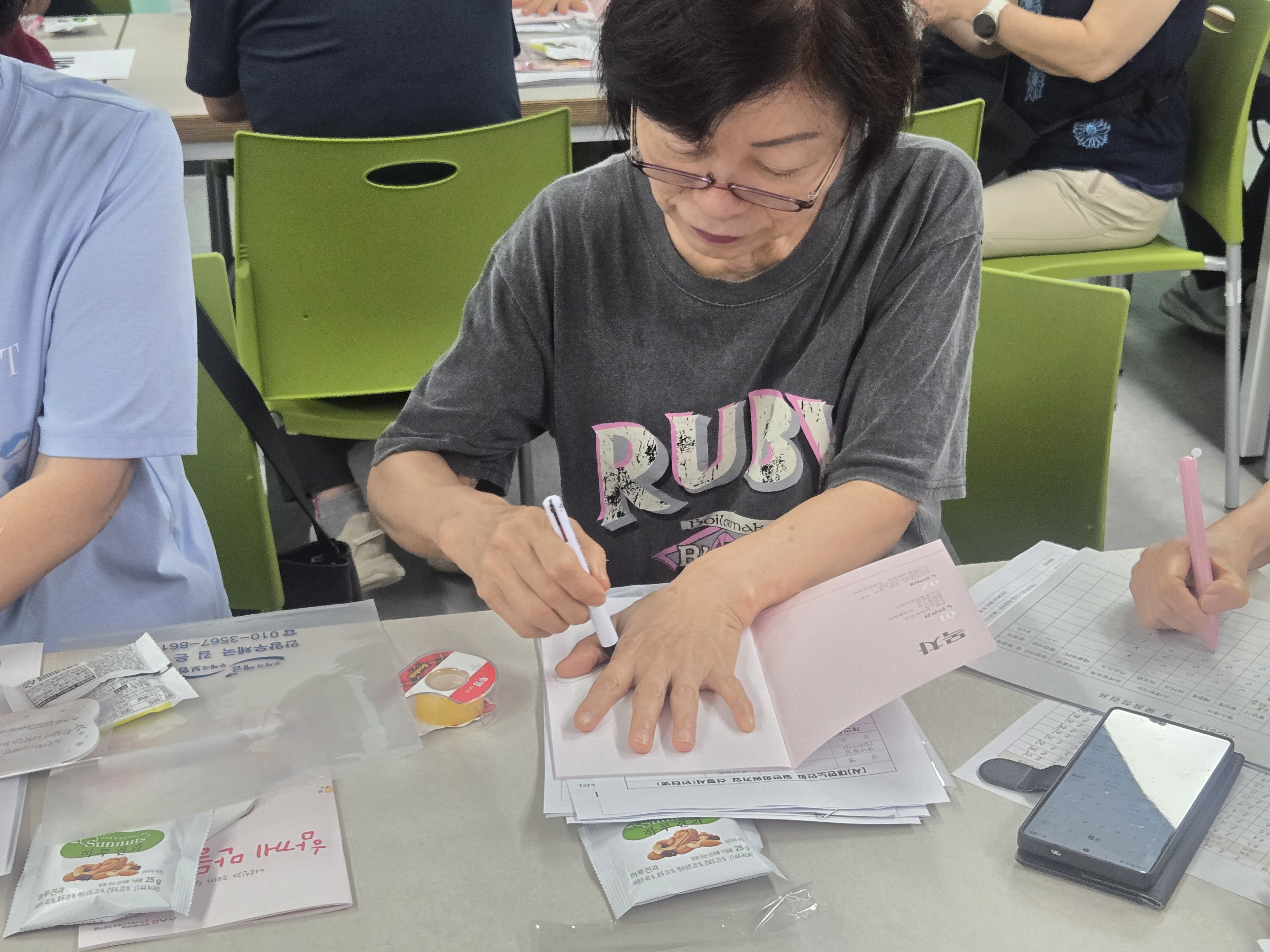 활동교육