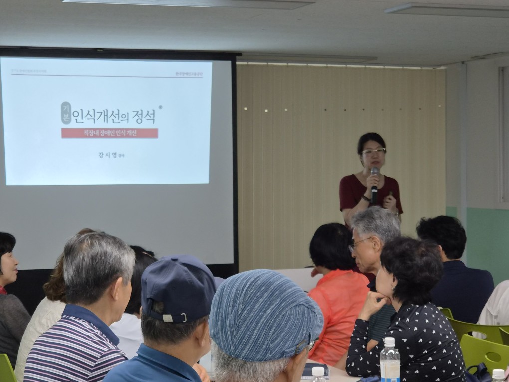 교육