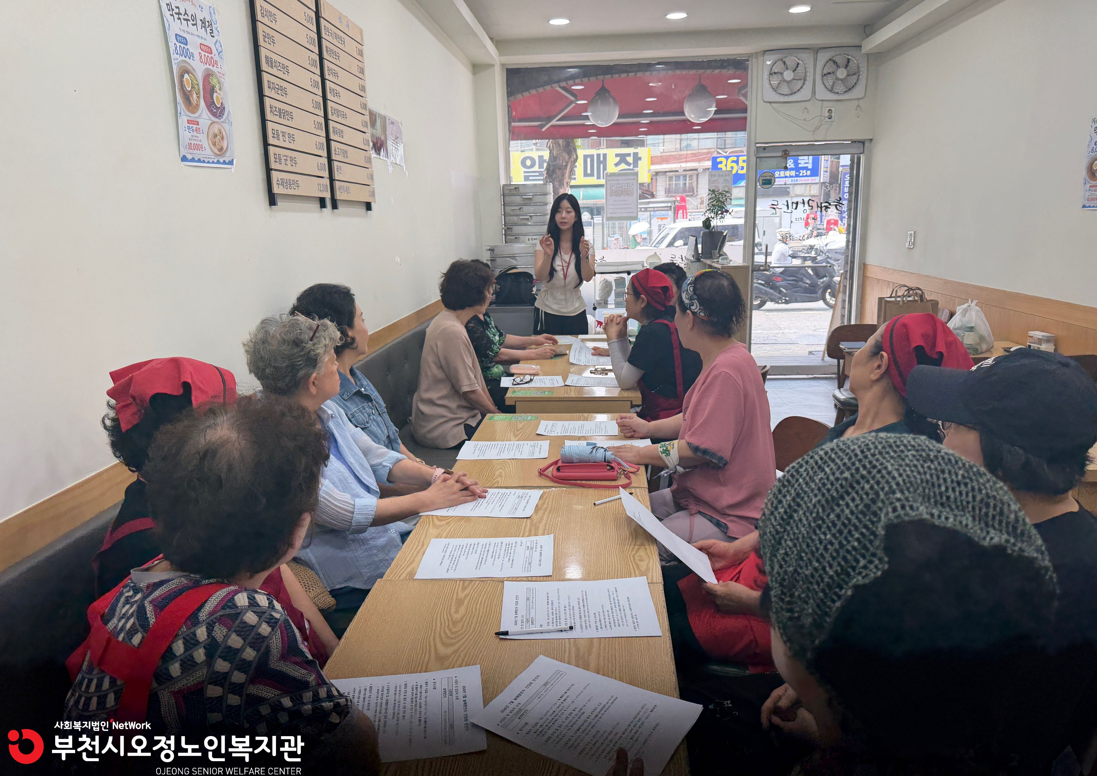 2026년 7월 노인일자리 및 사회활동지원사업 늘해랑만두 간담회 진행사진2