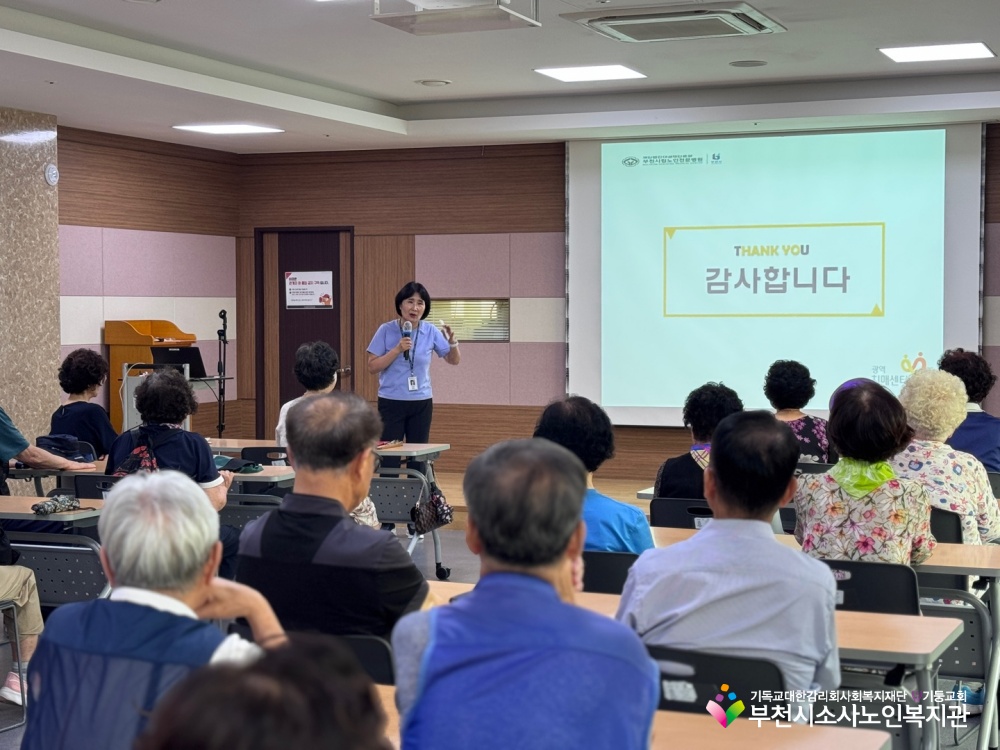 인지톡톡교실