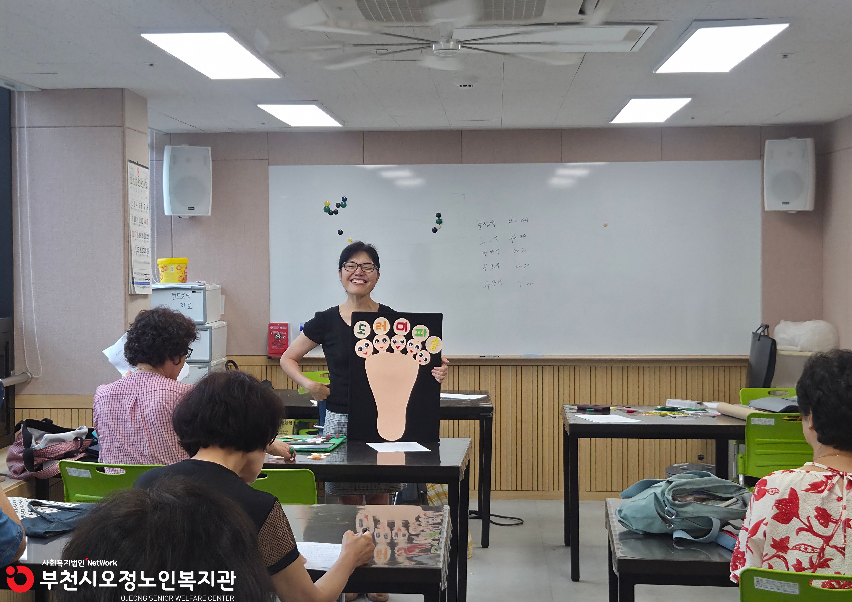 직무교육 8.5-2